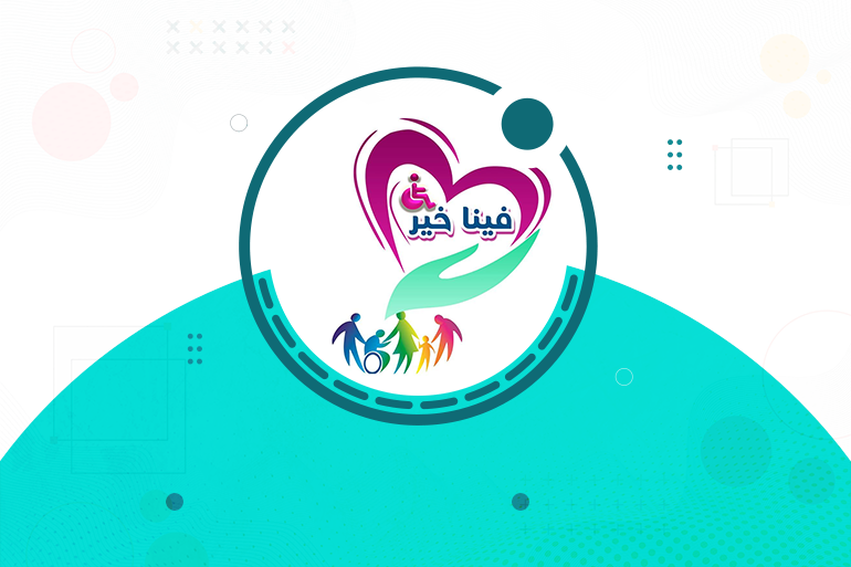 مركز فينا خير