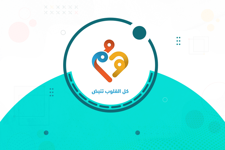 مركز همم لرعاية ذوي الإحتياجات الخاصة